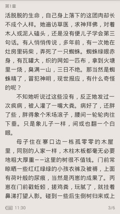 大阳城娱乐手机版